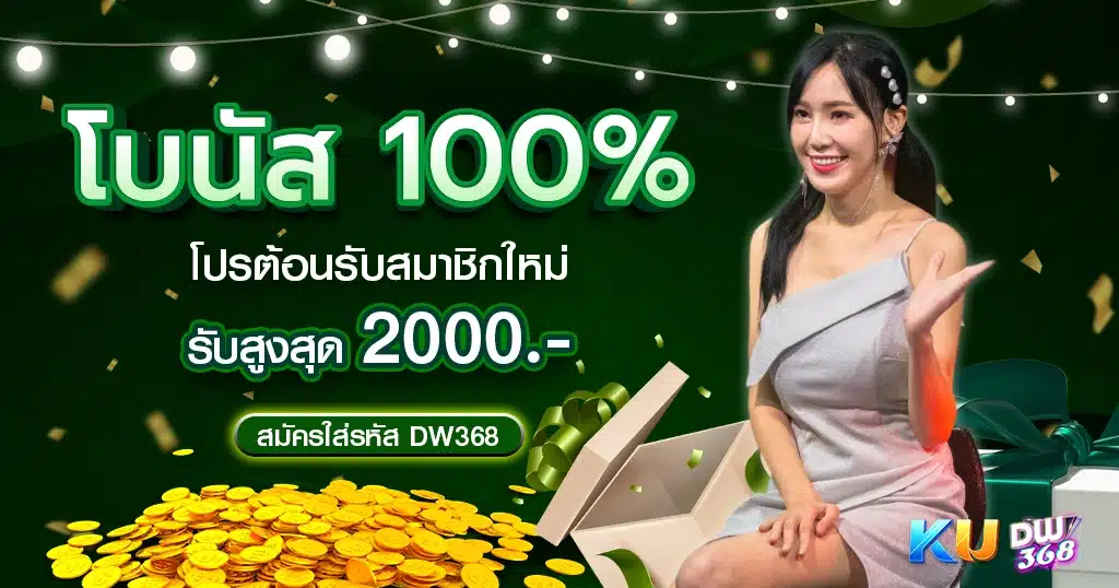 หวยไวku หวยออนไลน์ ในยุคใหม่ จะไม่เหมือนเดิมอีกต่อไป